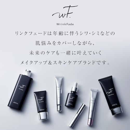 Amazon.co.jp: WrinkFade リンクフェード: SALE